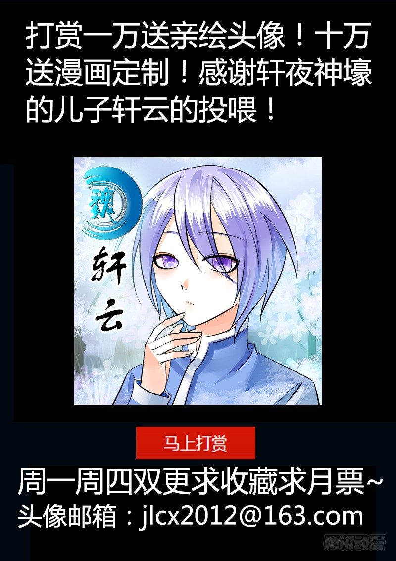 第188集 宿命对决11