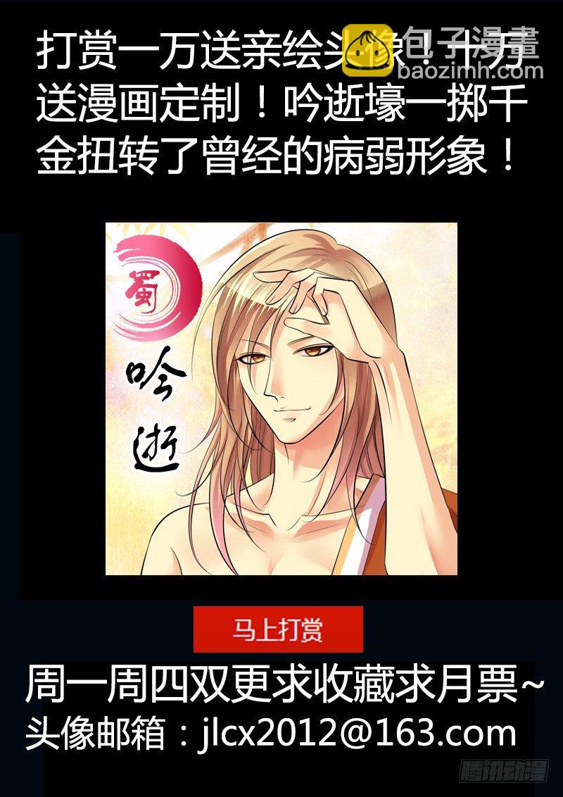 第189集 棋逢对手11