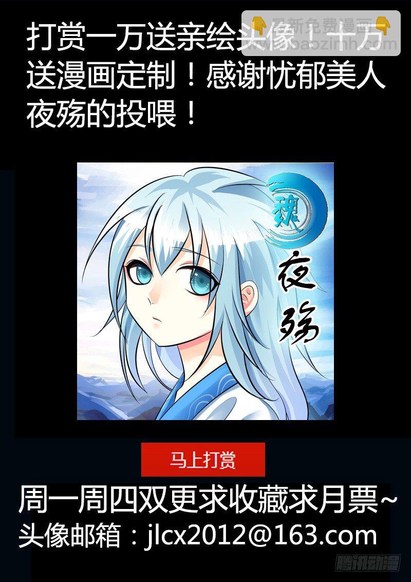 第190集 武周文化11