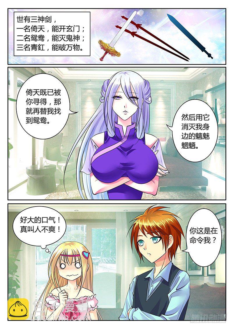 第190集 武周文化4