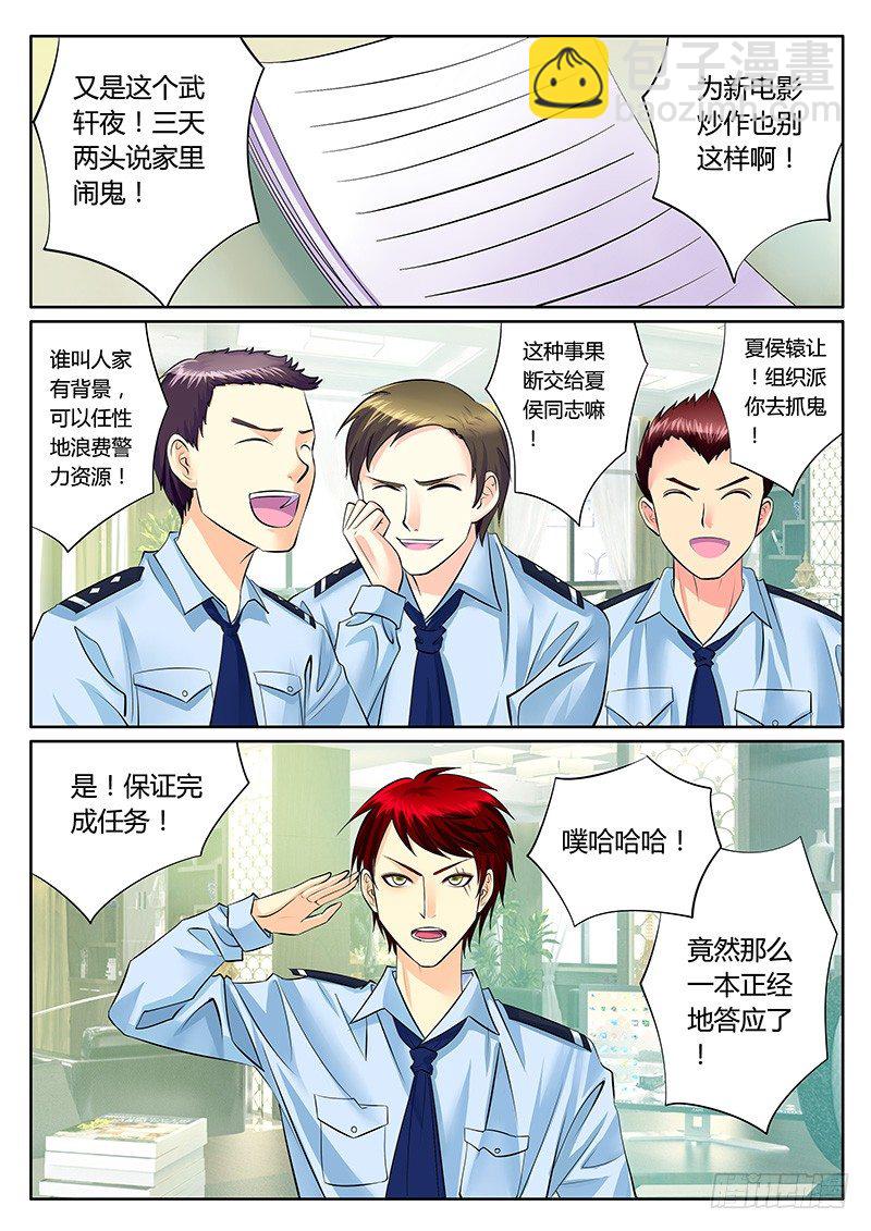 第190集 武周文化7
