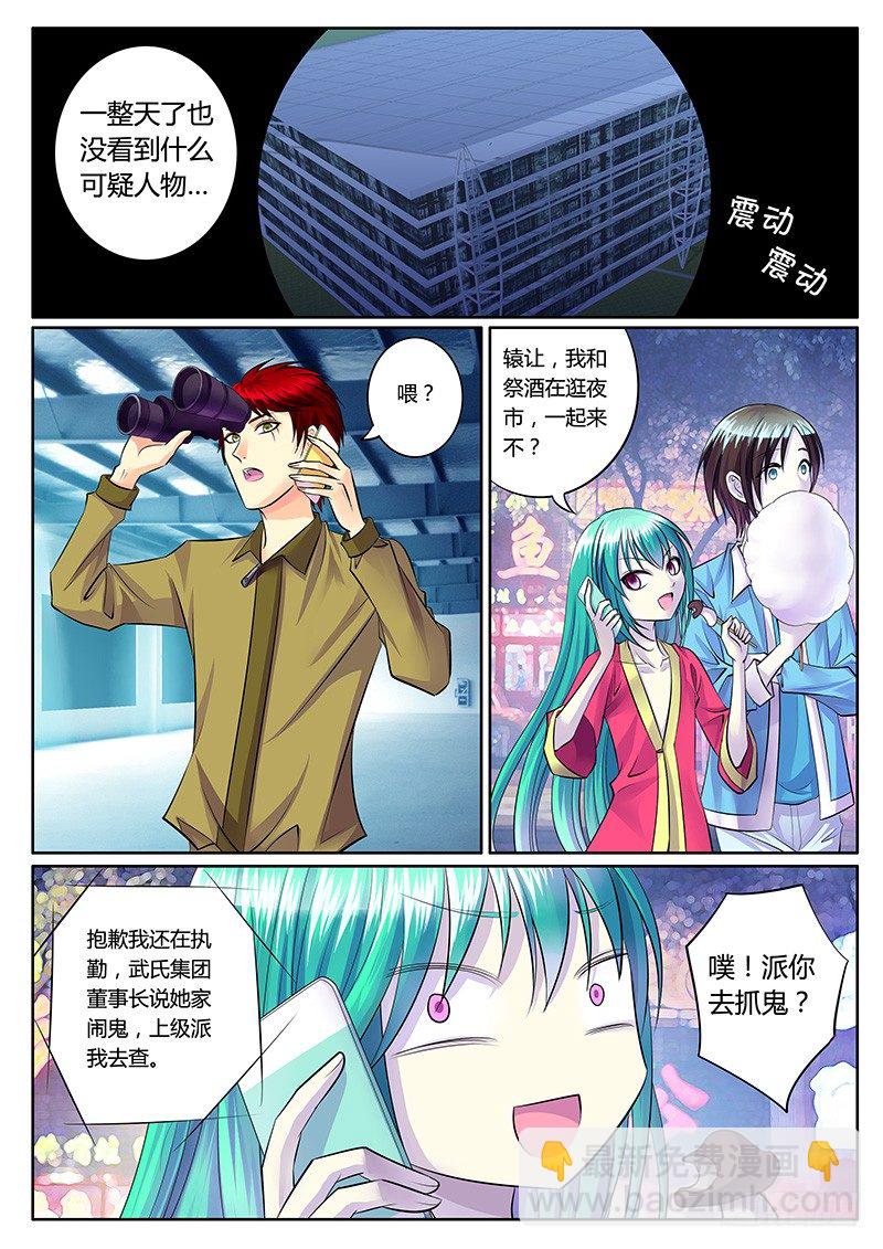 第190集 武周文化8