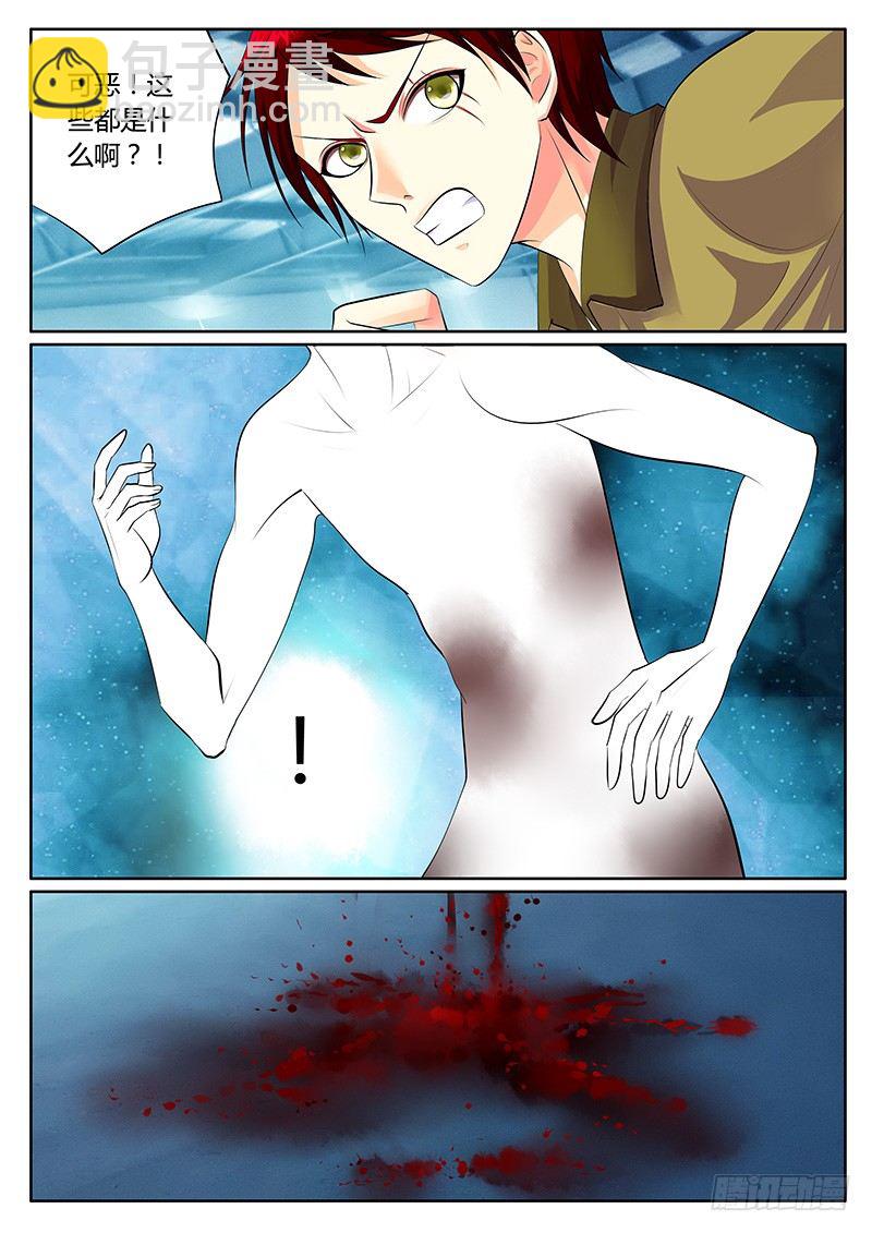 第191集 驱鬼护主2