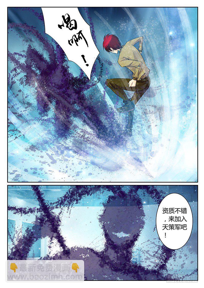 第191集 驱鬼护主6