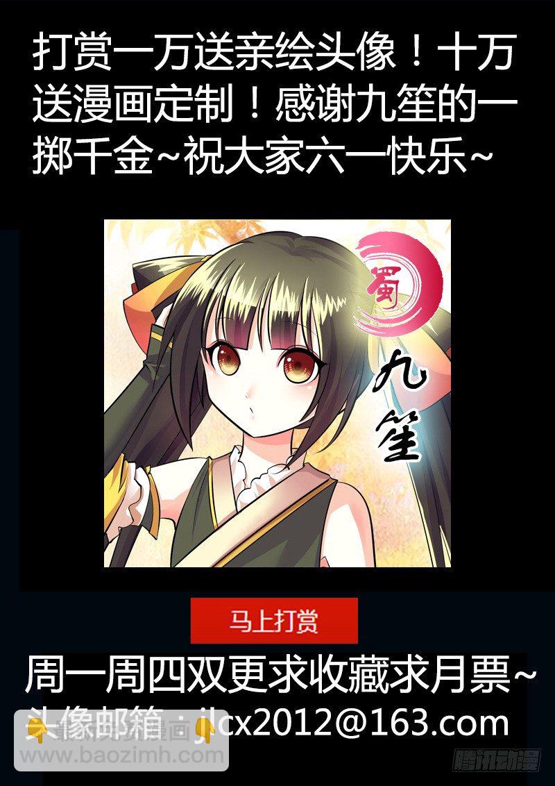 第192集 扶唐灭武11