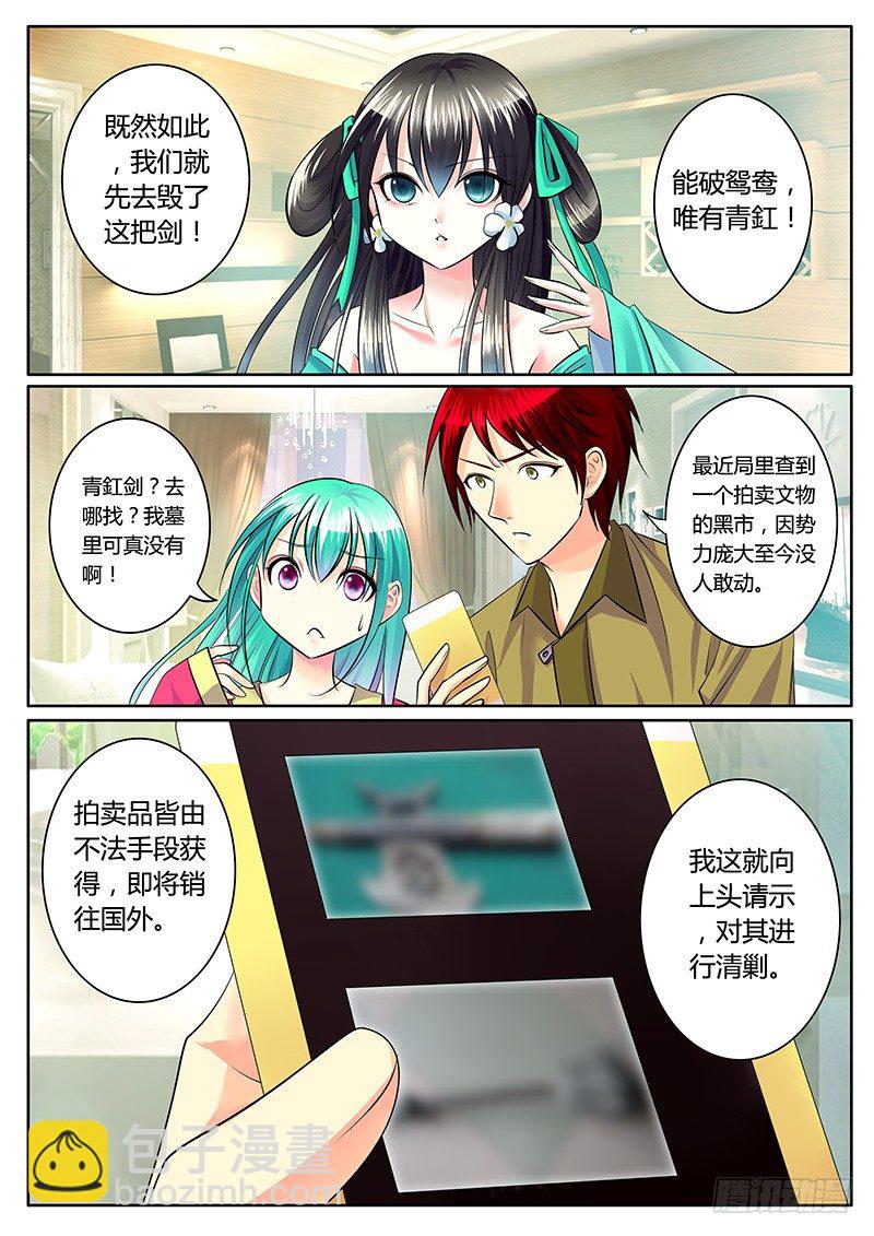 第192集 扶唐灭武9
