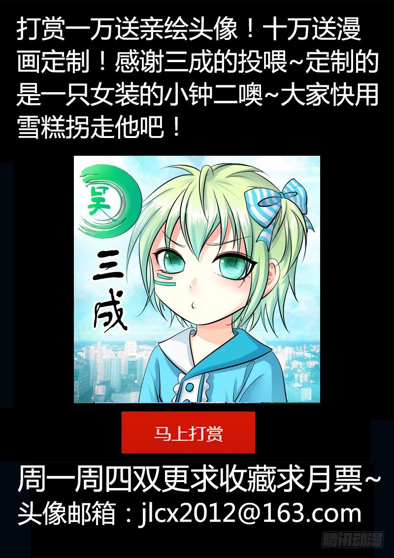 第195集 两种假设13