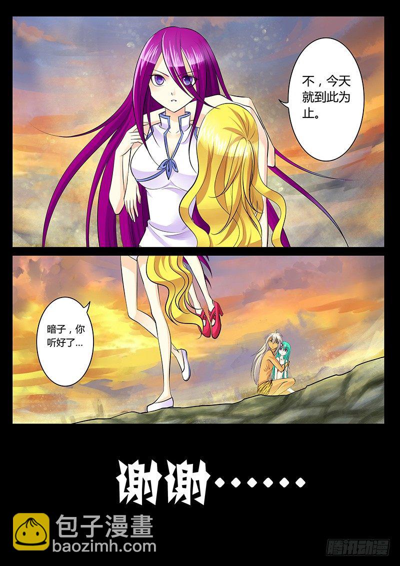 第197集 不再迷茫1
