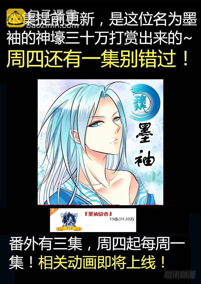 第197集 不再迷茫15