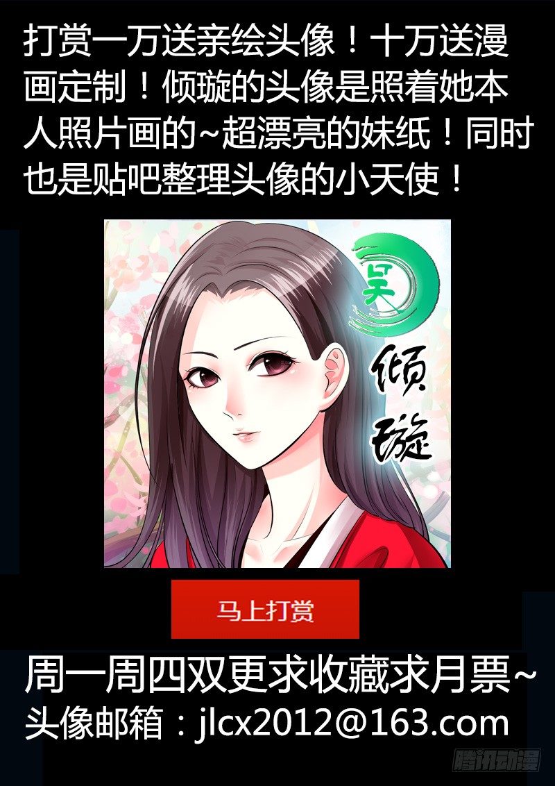 第197集 不再迷茫16