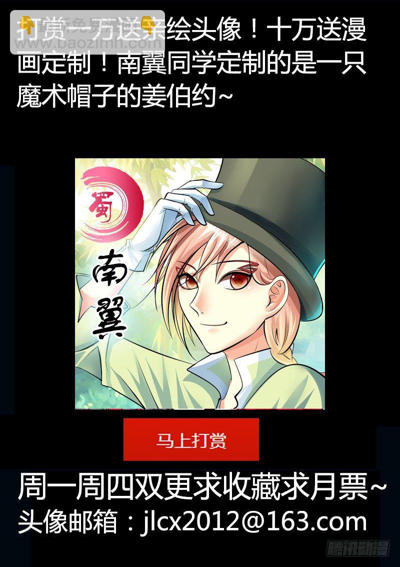 第197集 不再迷茫17