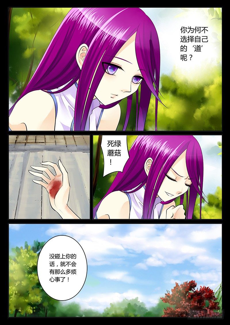 第197集 不再迷茫3