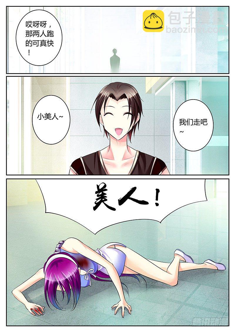 第197集 不再迷茫6