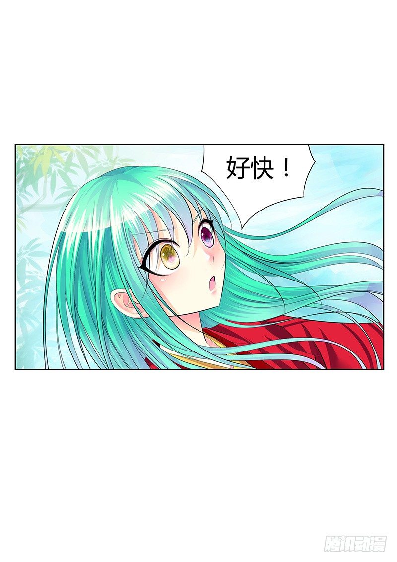 君临九龙番外②11