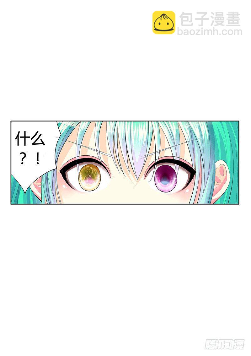 君临九龙番外②13