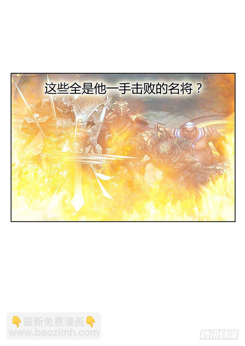 君临九龙番外②14