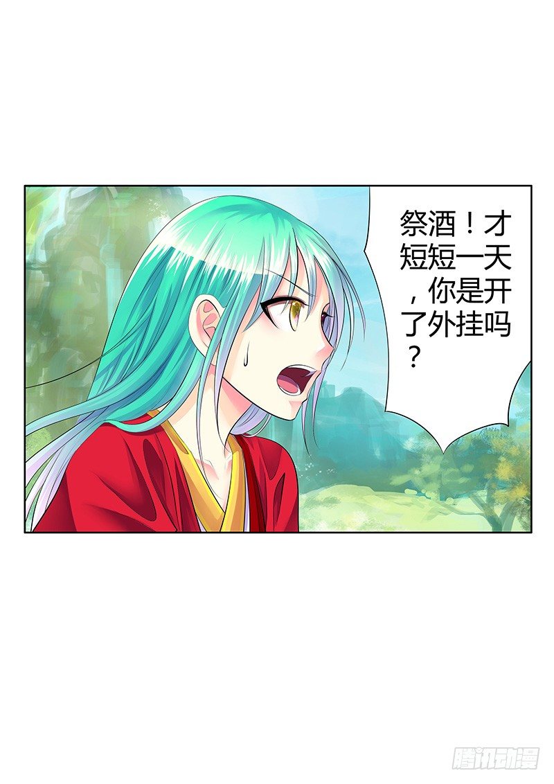 君临九龙番外②15