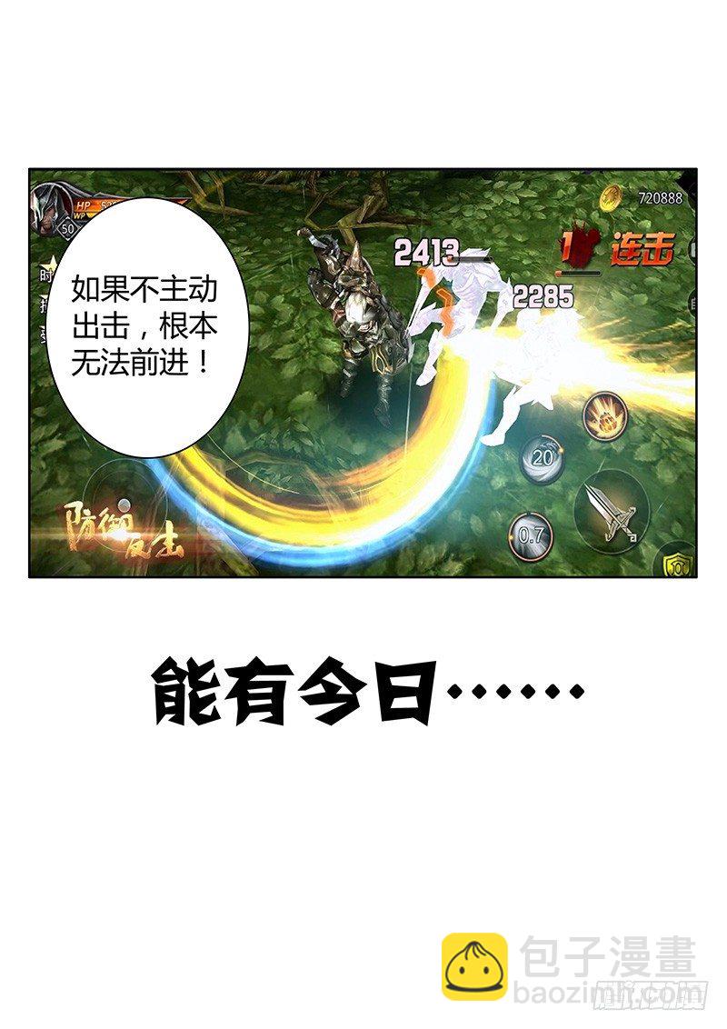 君临九龙番外②17
