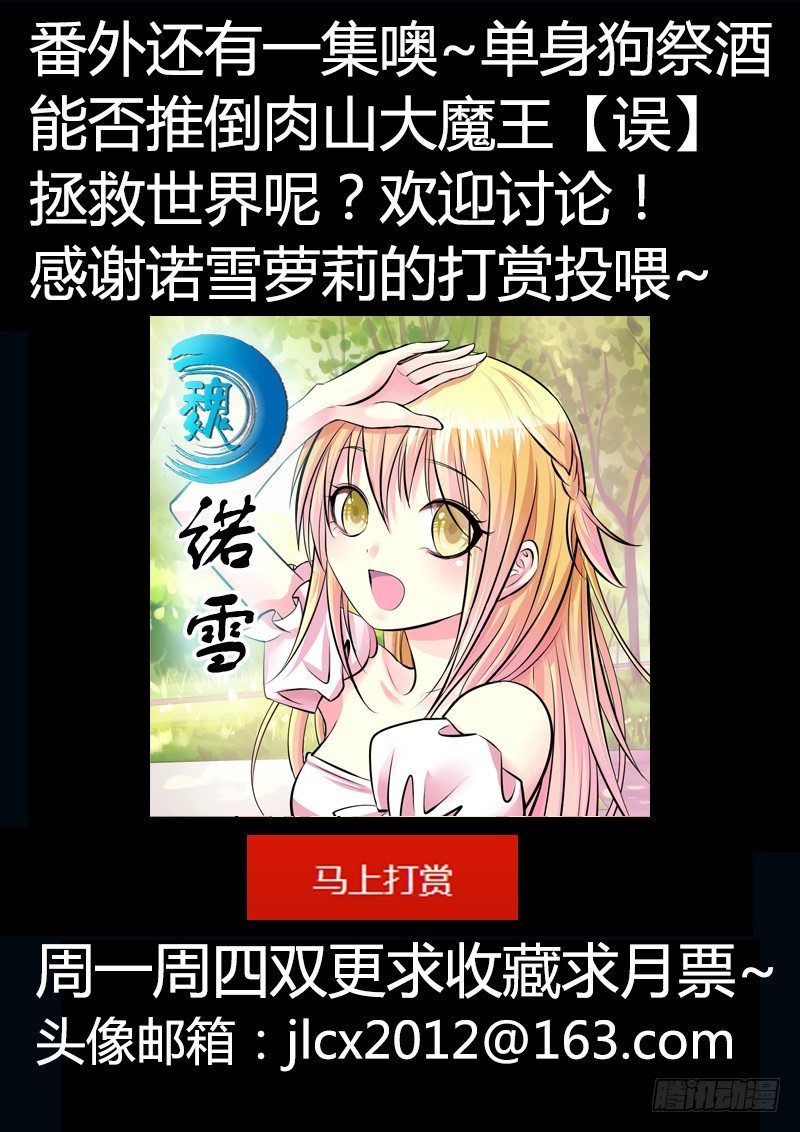 君临九龙番外②19