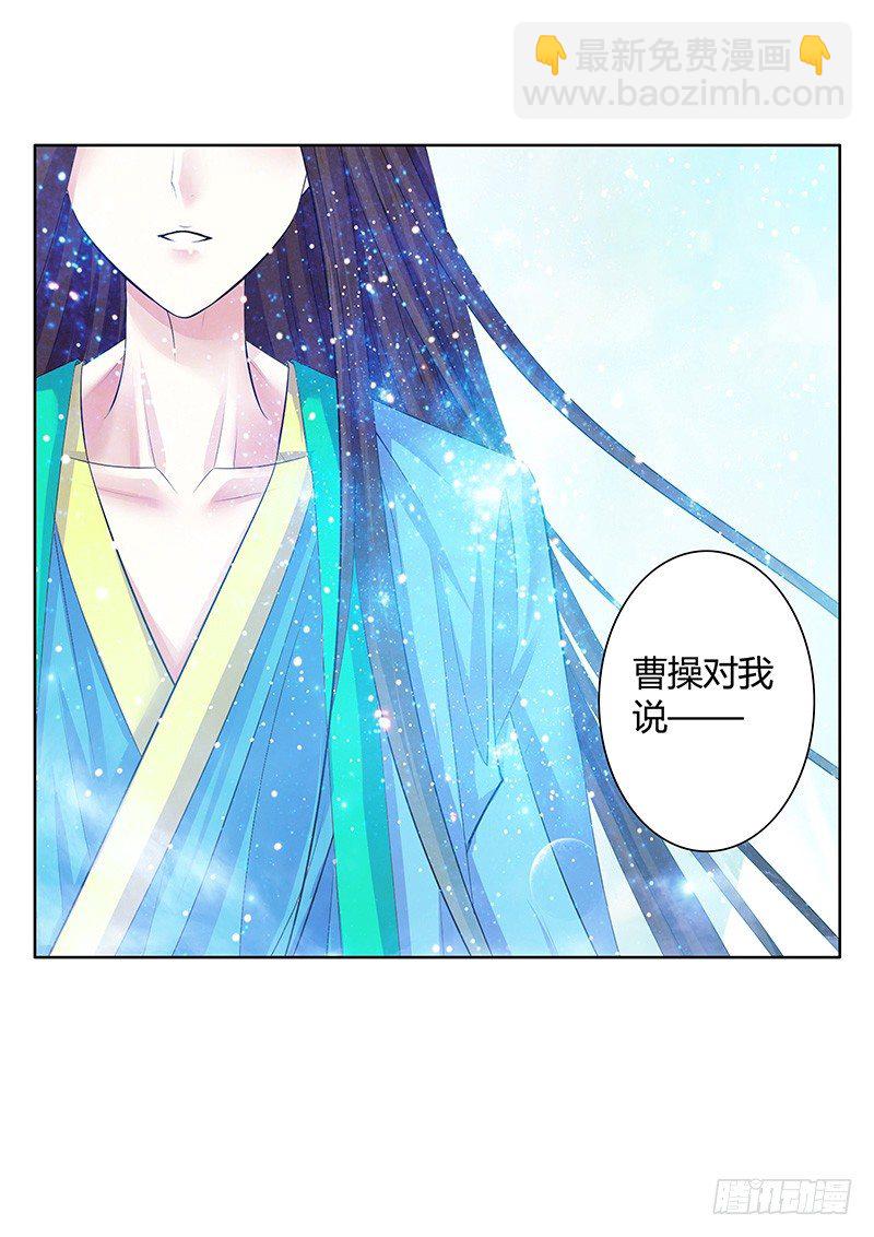君临九龙番外②2