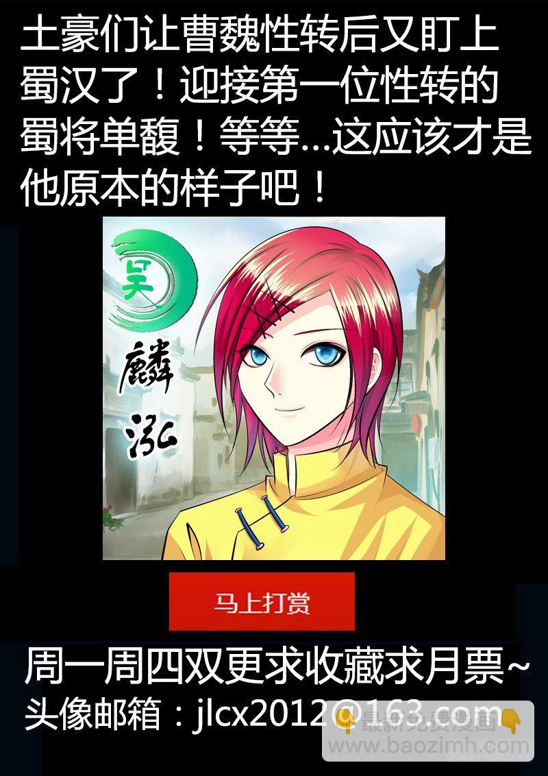 君临九龙番外②21