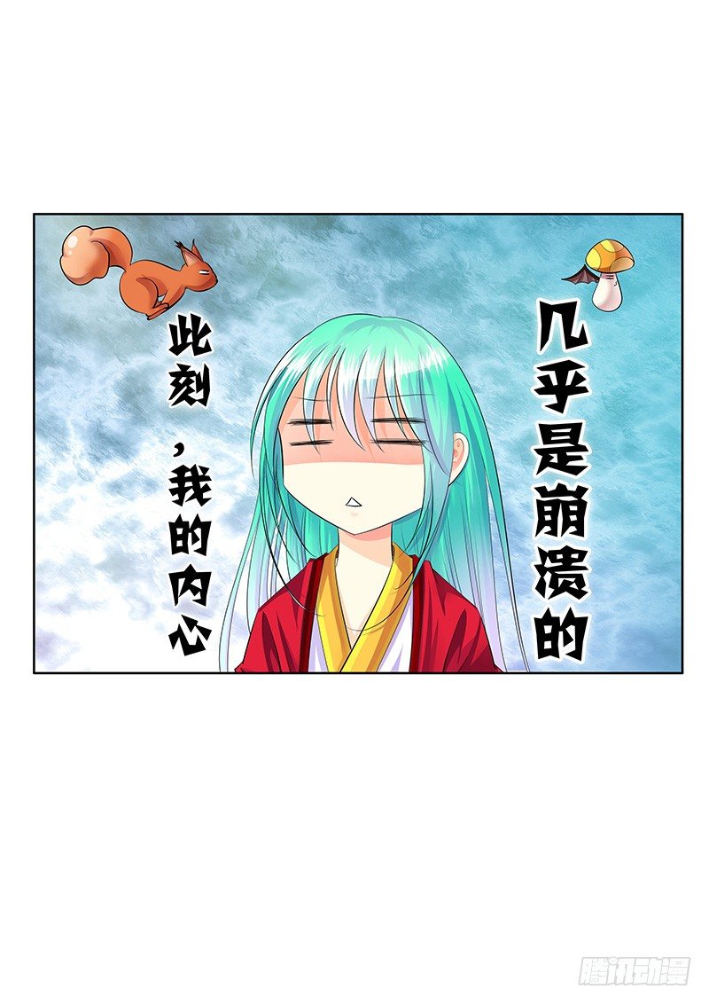 君临九龙番外②4