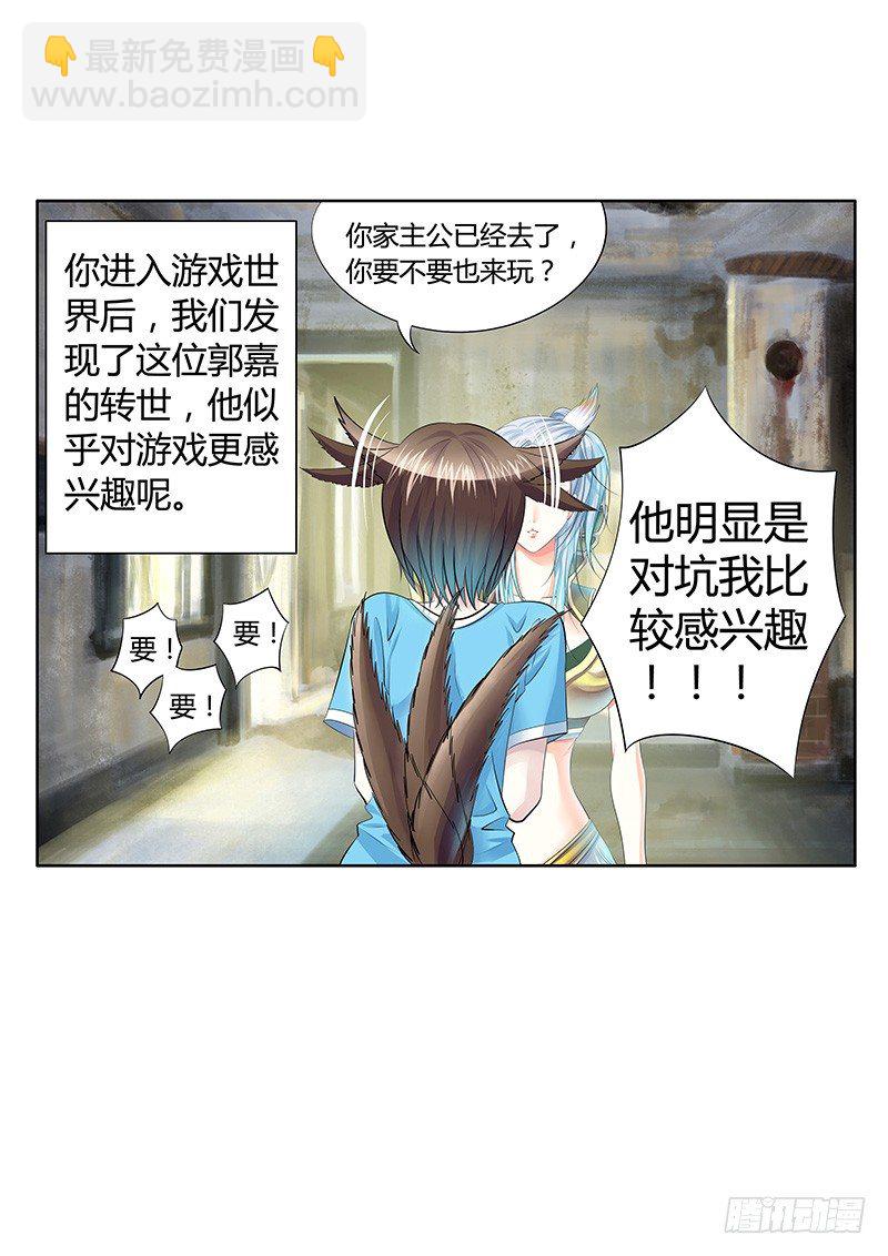 君临九龙番外②7