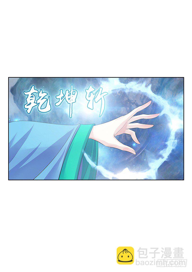 君临九龙番外②9