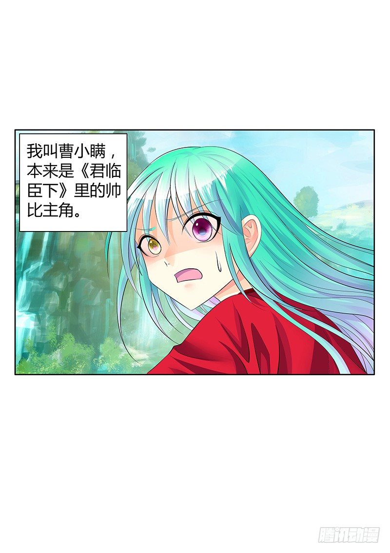 君临九龙番外③1