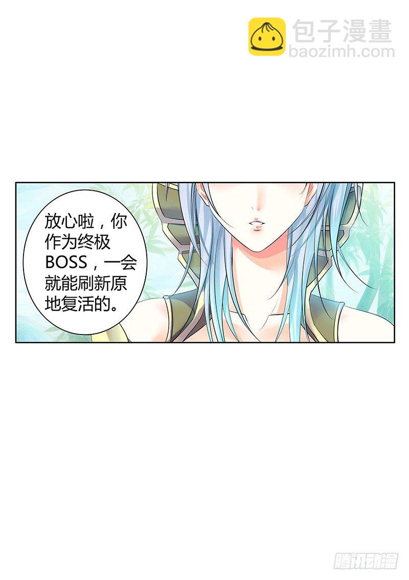 君临九龙番外③11