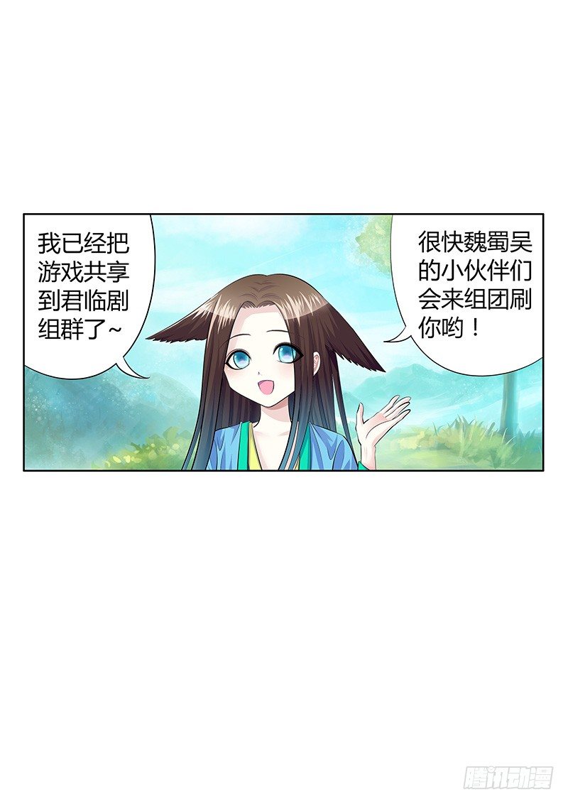 君临九龙番外③13