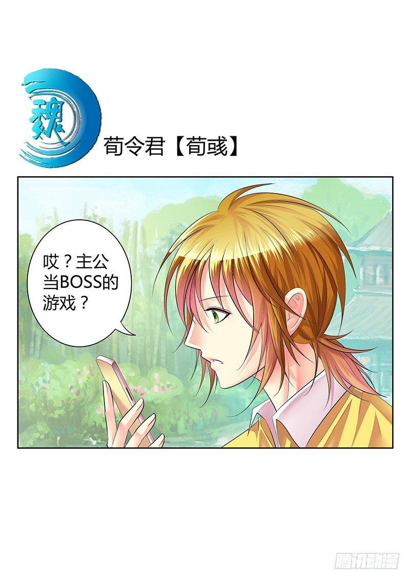 君临九龙番外③14