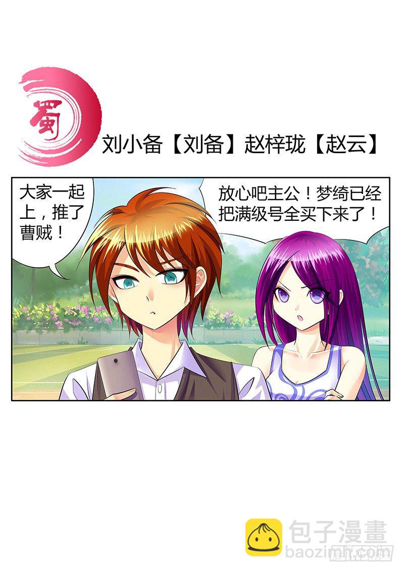君临九龙番外③15