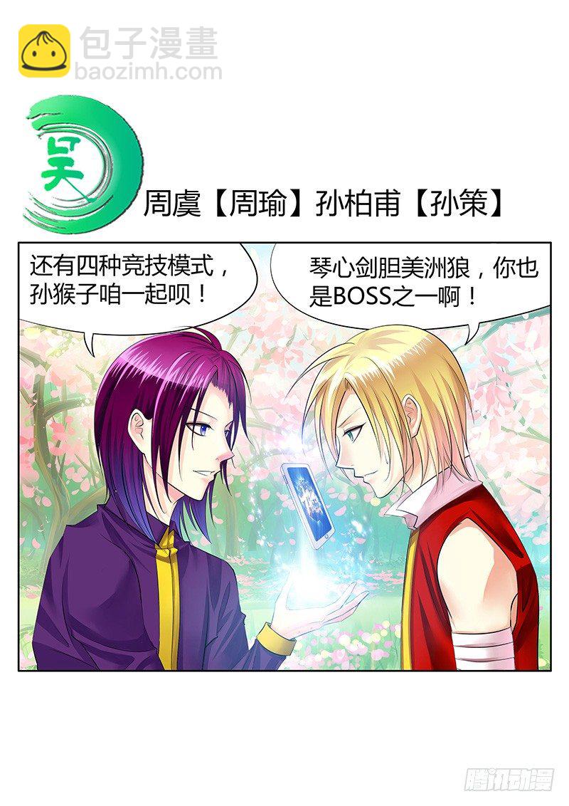 君临九龙番外③16