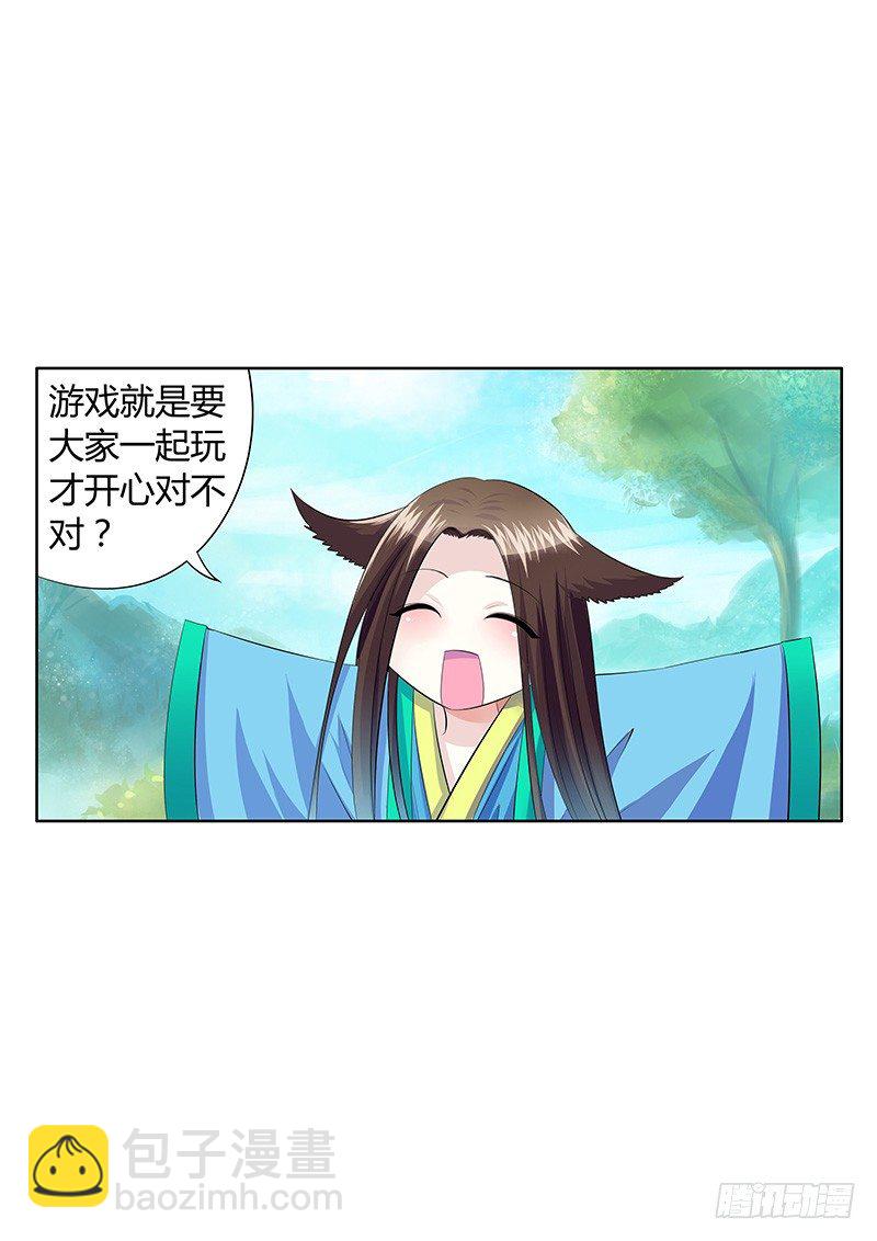 君临九龙番外③17