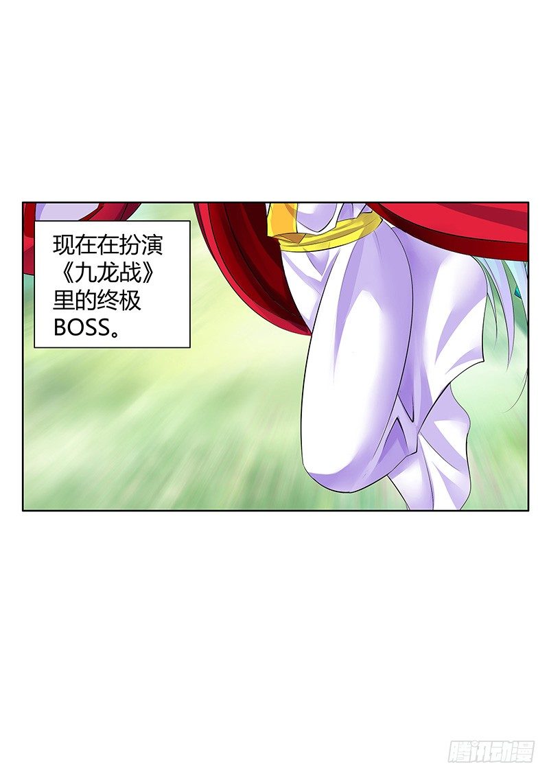 君临九龙番外③2