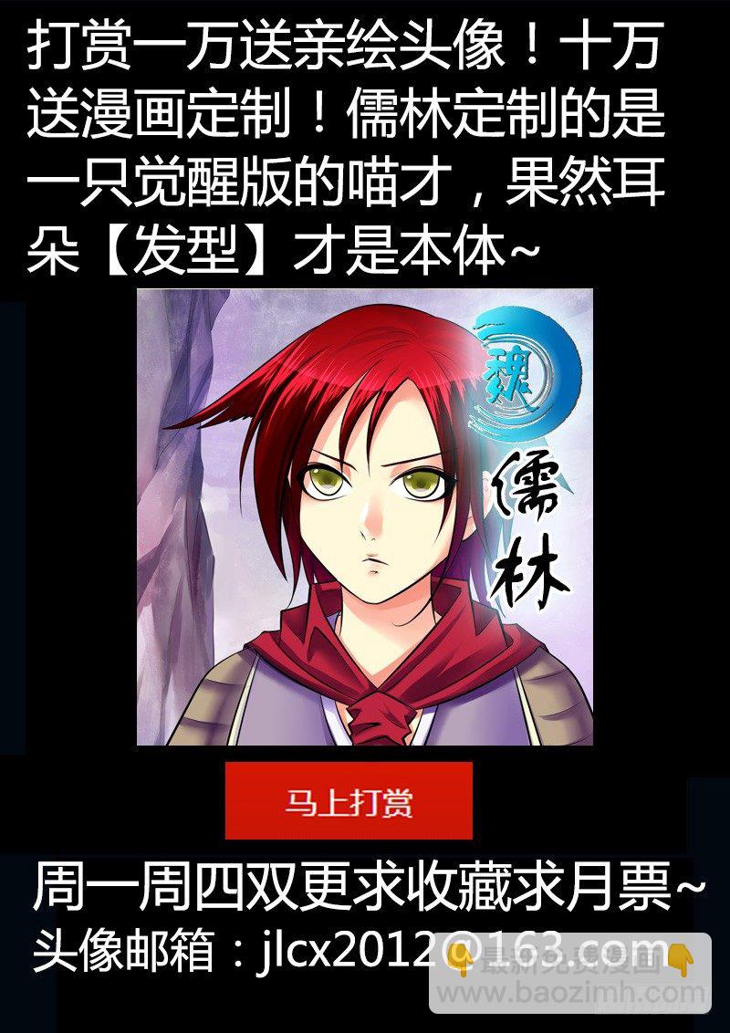 君临九龙番外③20