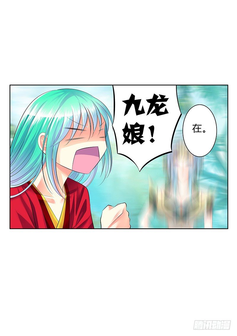 君临九龙番外③4