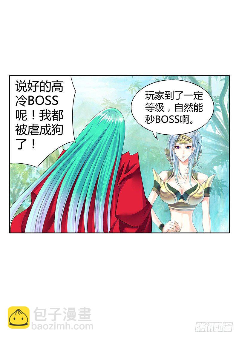 君临九龙番外③5