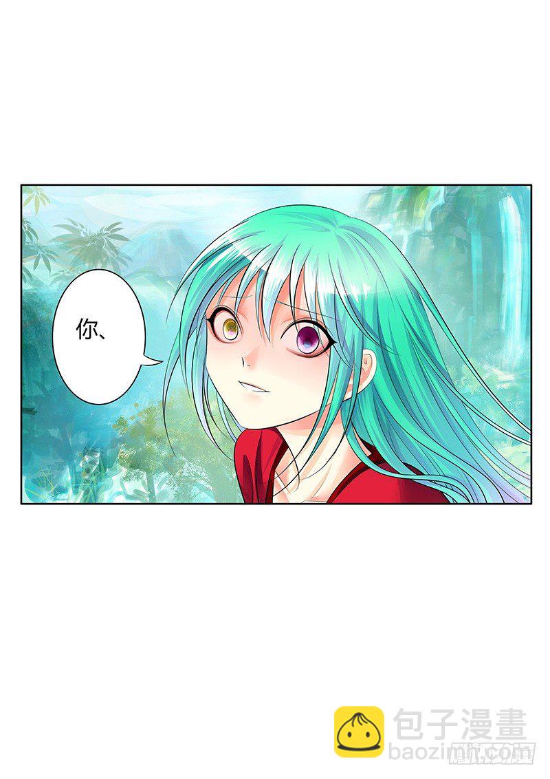 君临九龙番外③7