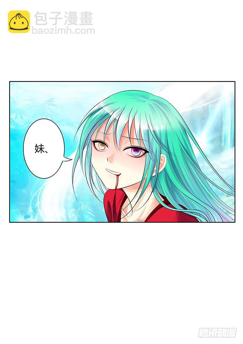 君临九龙番外③8