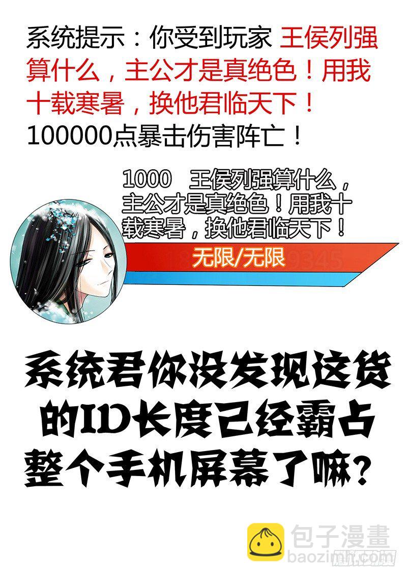 君临九龙番外③9