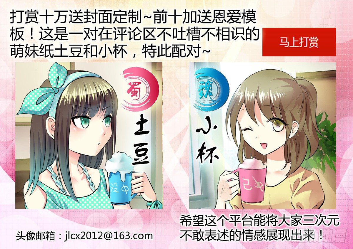 第198集 看透一切11
