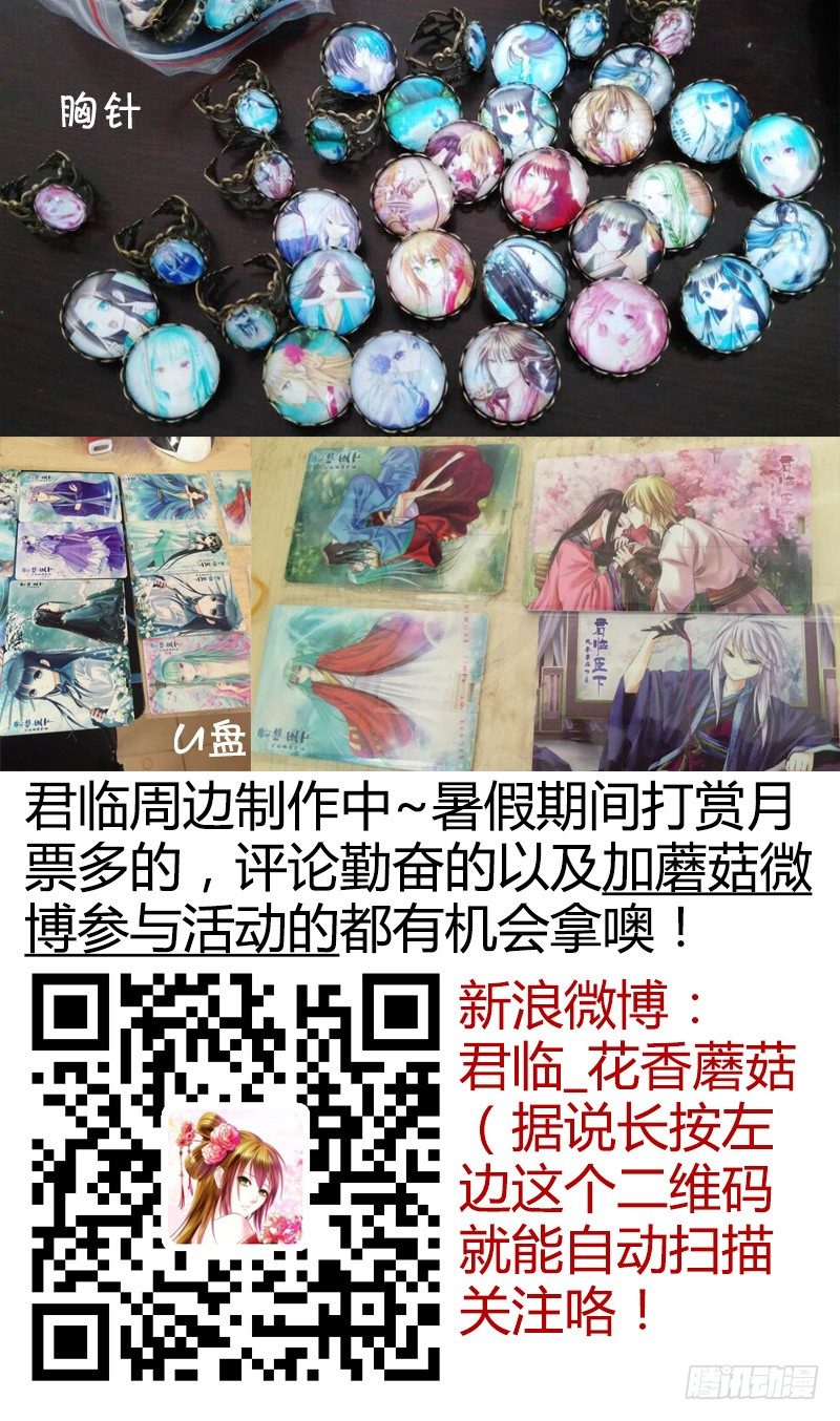 第199集 大唐文化12
