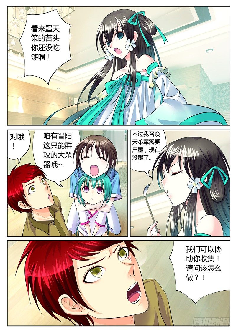 第199集 大唐文化3