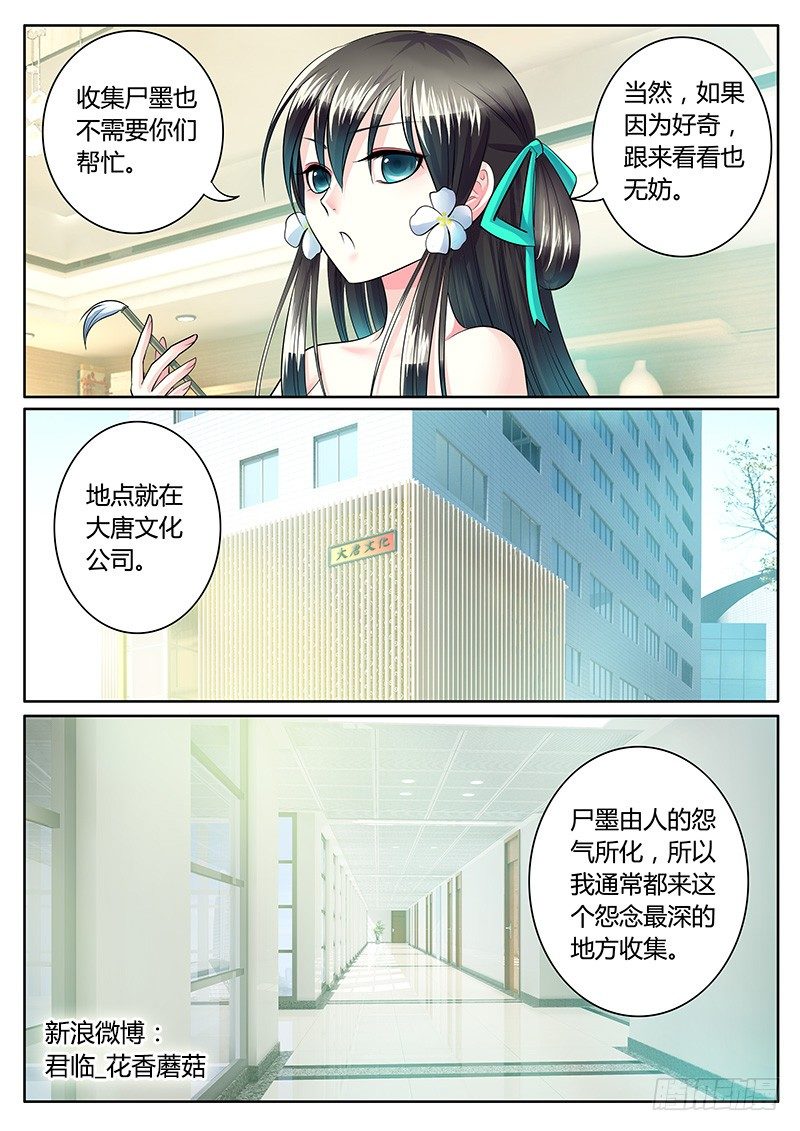 第199集 大唐文化4