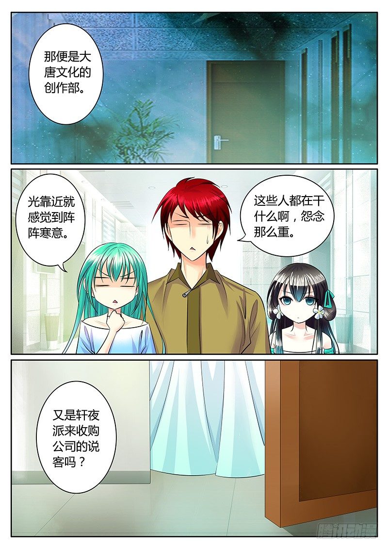 第199集 大唐文化5