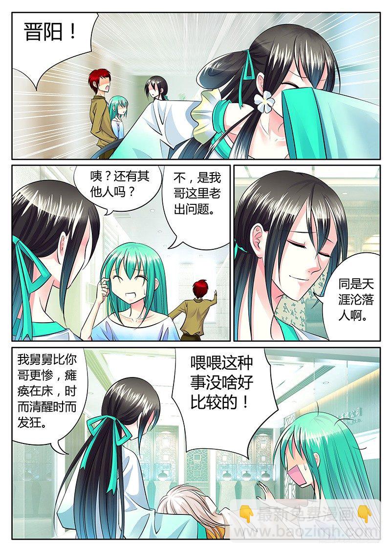 第199集 大唐文化7
