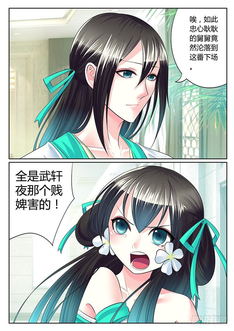 第199集 大唐文化9