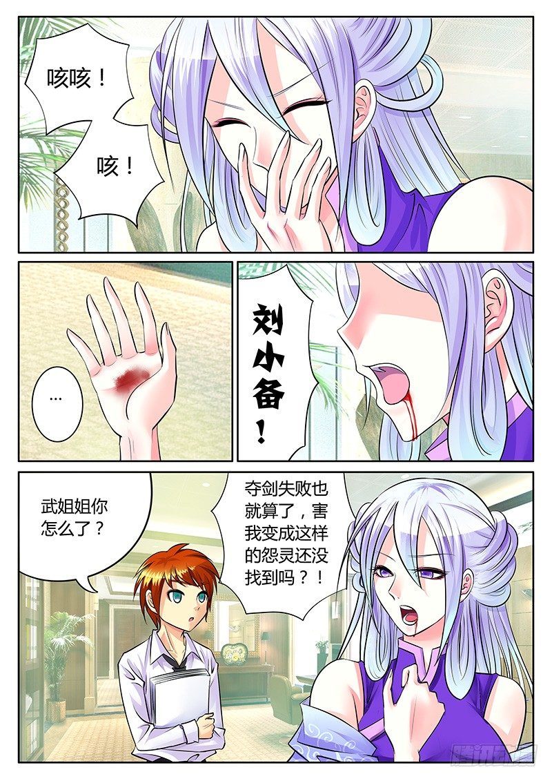 第200集 天生王者0